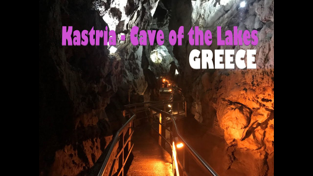 Kastrijos ežerų ola - Epar.Od. Sarantapichou - Idaton Stigos | Secret World Trip Planner