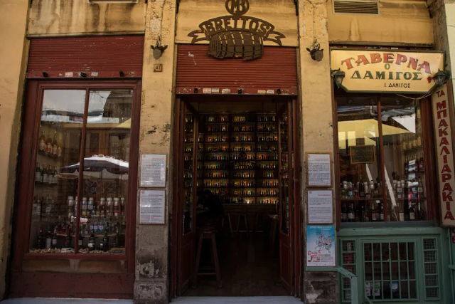Πλάκα: Brettos Bar - Athina | Secret World Trip Planner