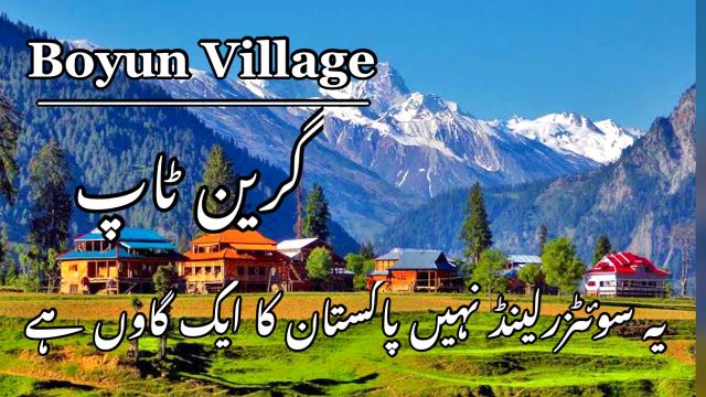 Experience Tranquility at Boyun Village: A Hidden Gem in Khyber-Pakhtunkhwa - Boyūn | Secret World Trip Planner