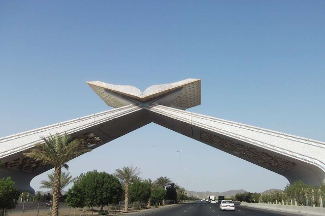 Qur'an Gate &ndash; The Gateway to the Holy City - Makkah - Jeddah Hwy 24348 | Secret World Trip Planner