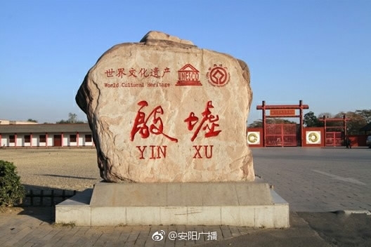 Yin Romok - Anyang | Secret World Trip Planner