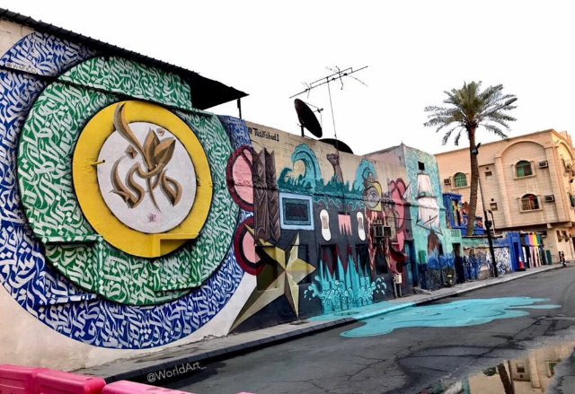 Utställningen Alfan Sharqy Urban Art - Al Khobar | Secret World Trip Planner