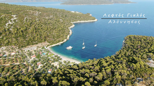Plaja Leftos Gialos - Leftos Gialos beach | Secret World Trip Planner