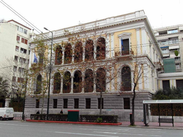 Museu Numismático de Atenas - Athina | Secret World Trip Planner