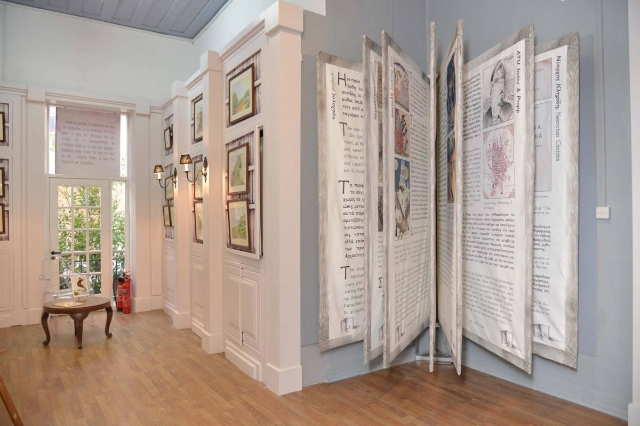 Muinasjutumuuseum - Nicosia | Secret World Trip Planner