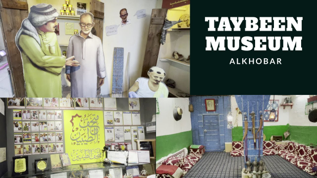 Musée Taybeen à Al Khobar - Al Khobar | Secret World Trip Planner