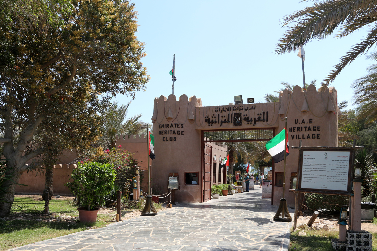 ورثے گاؤں کی تاریخ ابو ظہبی - Abu Dhabi | Secret World Trip Planner