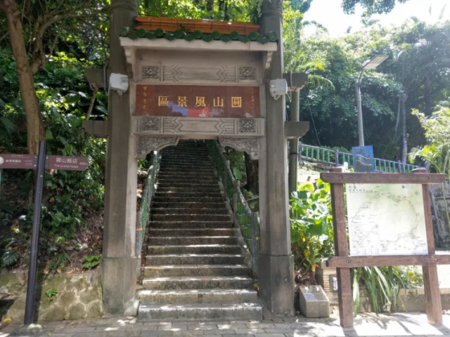 Jiantanshan trail - Taipei City | Secret World Trip Planner