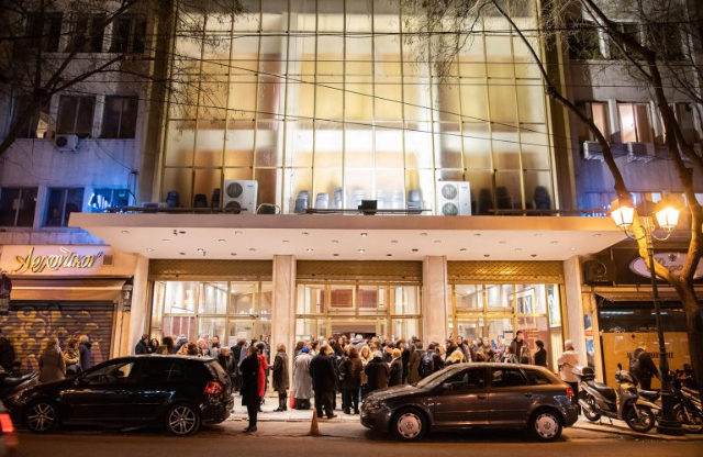 Teatro musicale municipale di Olympia Maria Callas - Athina | Secret World Trip Planner