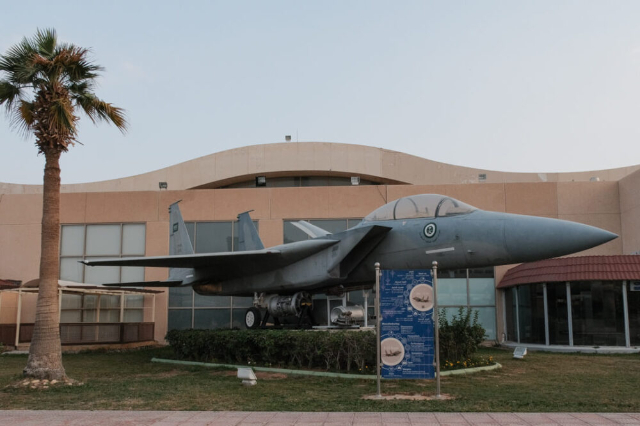 Musée de l'armée de l'air royale saoudienne - Riyadh | Secret World Trip Planner