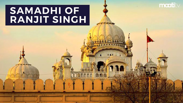 Samadhi del Maharajá Ranjit Singh - Lahore | Secret World Trip Planner