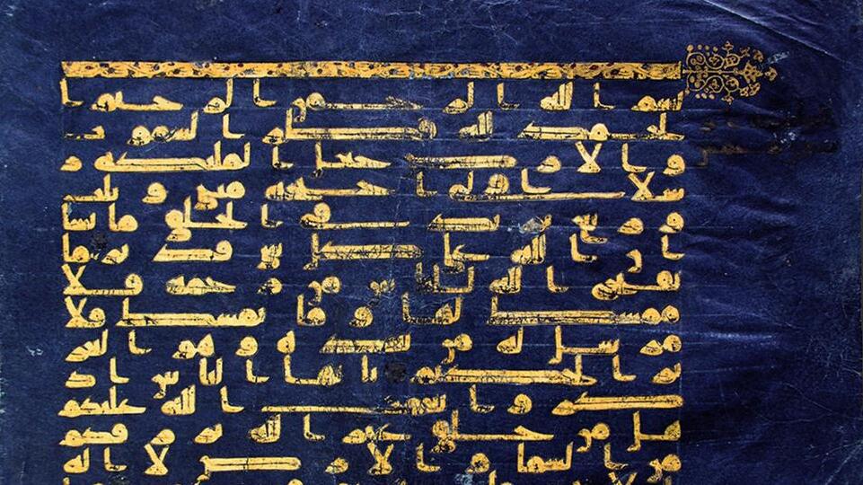 An Túinéis: An Gorm Quran - Route Nationale 7 | Secret World Trip Planner