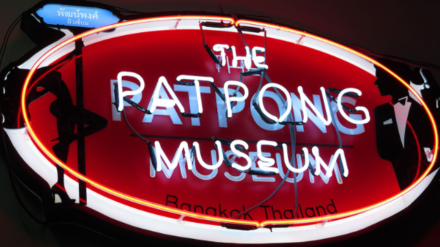 Muzeum Patpong a noční život - Khet Bang Rak | Secret World Trip Planner