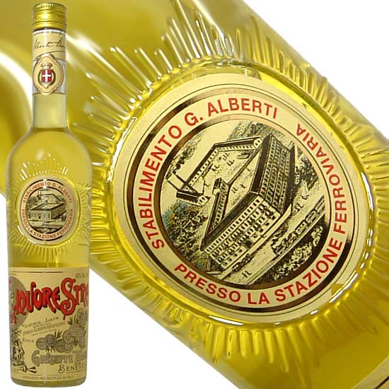 Liquore Strega - Benevento | Secret World Trip Planner