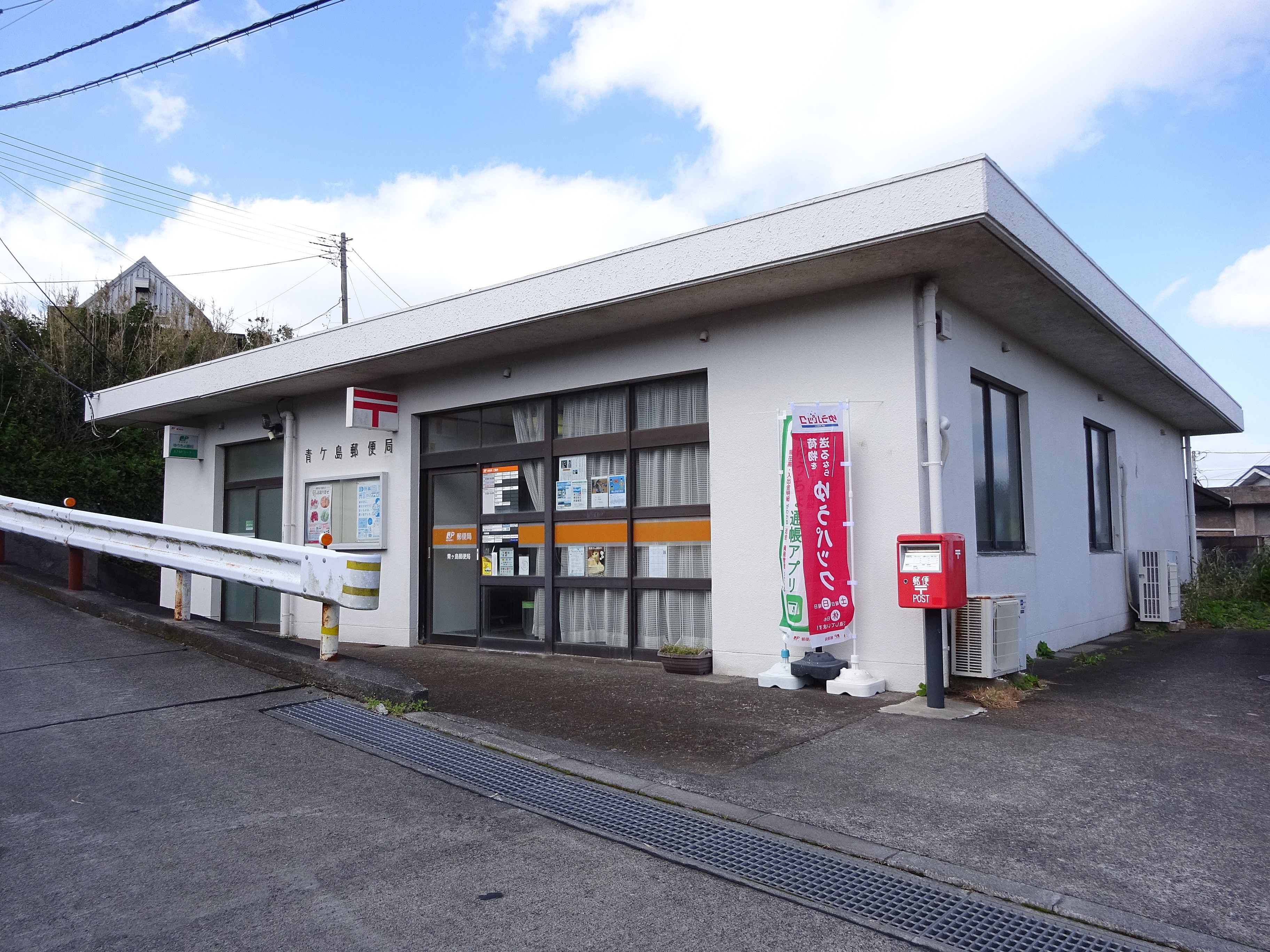 Aogashima - Tokyo's secret island Paradise. - Aogashima | Secret World Trip Planner
