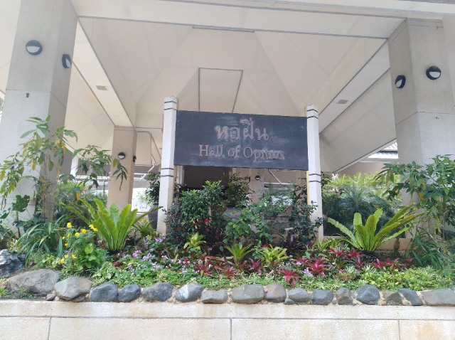 Il Museo dell'Oppio - Wiang | Secret World Trip Planner