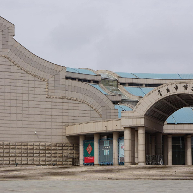 Qingdao Museum of Marine Products - Qing Dao Shi | Secret World Trip Planner