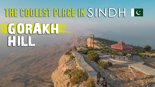 戈拉赫山,信德省最酷的地方 - Gorakh Hill Station | Secret World Trip Planner