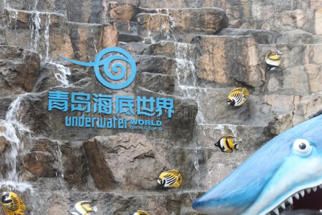 Mundo Submarino Qingdao, - Qing Dao Shi | Secret World Trip Planner