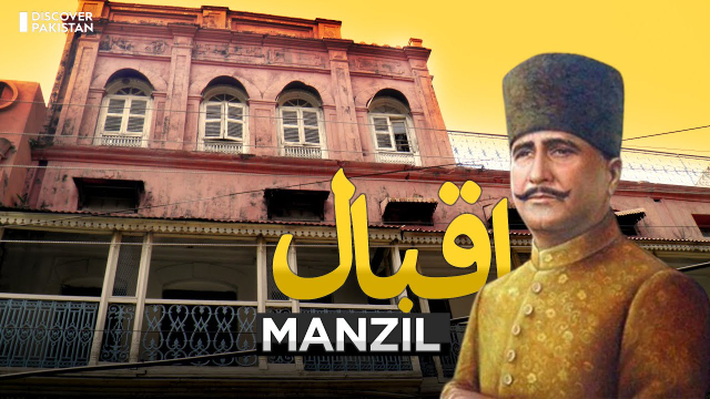 Iqbal Manzil: Cuna y faro del legado de Allama Iqbal - Sialkot | Secret World Trip Planner