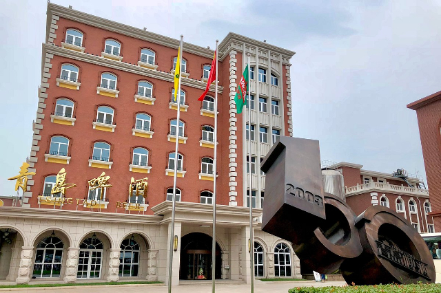Museo de la Cervecería de Tsingtao - Qing Dao Shi | Secret World Trip Planner