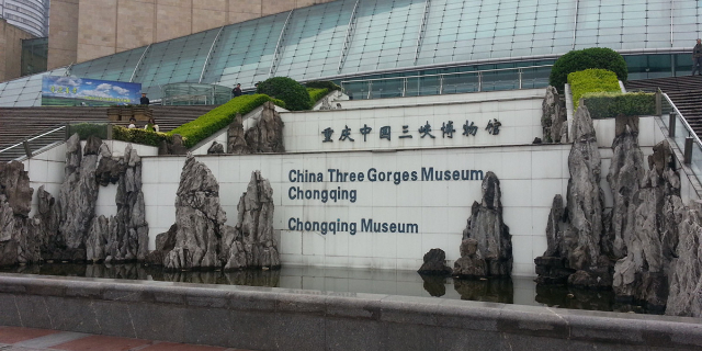 Museo de las Tres Gargantas - Chong Qing Shi | Secret World Trip Planner