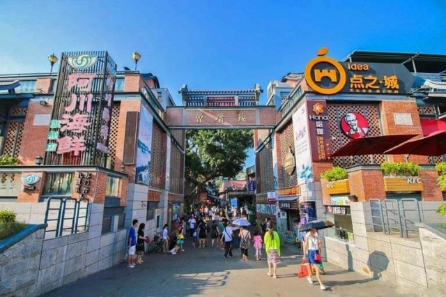 Zeng Cuo An - Xiamen | Secret World Trip Planner