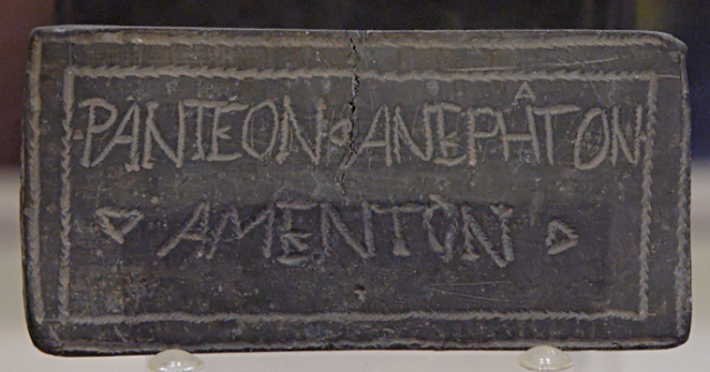 The Ancient Sex Curse of Cyprus - Agios Tychon | Secret World Trip Planner