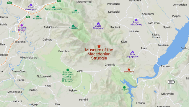 Museum of the Macedonian Struggle — Chromio