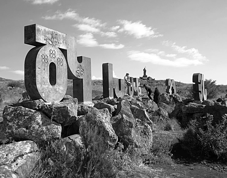 Monumento all'alfabeto armeno - Artašat | Secret World Trip Planner