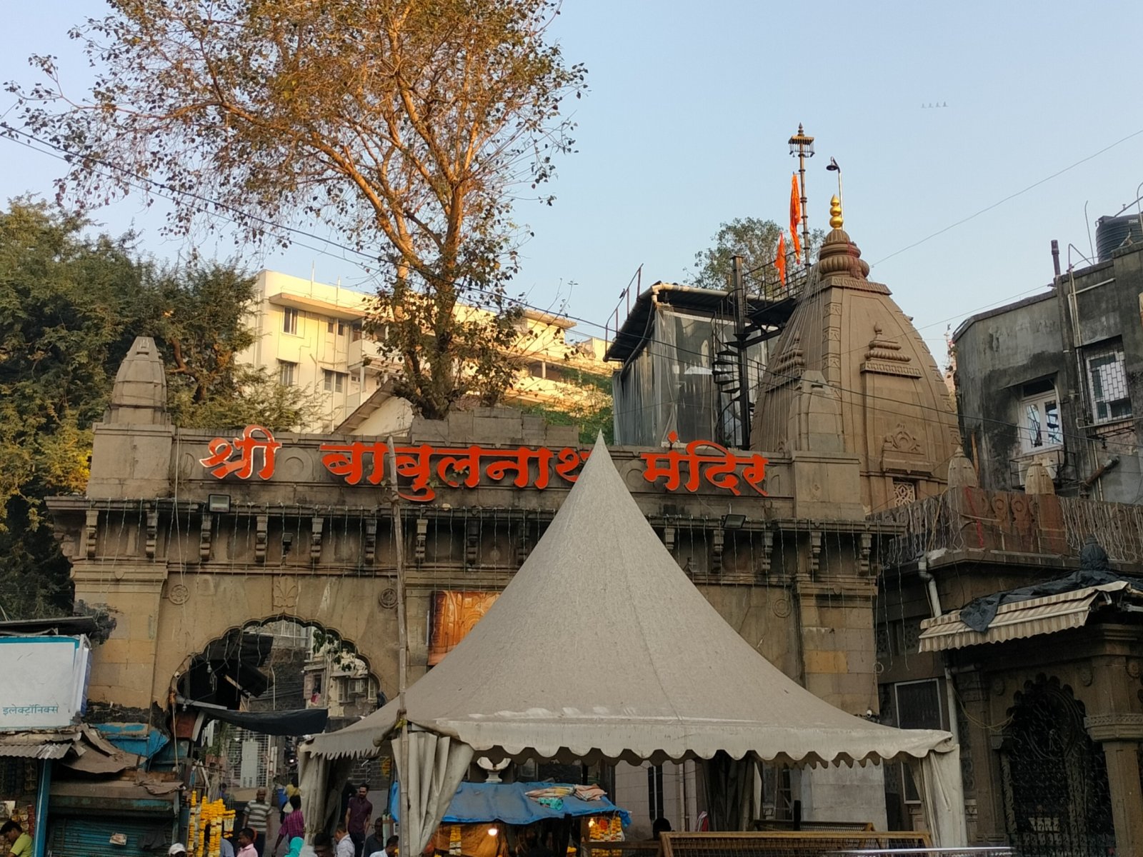Mumbai:Templo do Señor Babulnath - Mumbai | Secret World Trip Planner