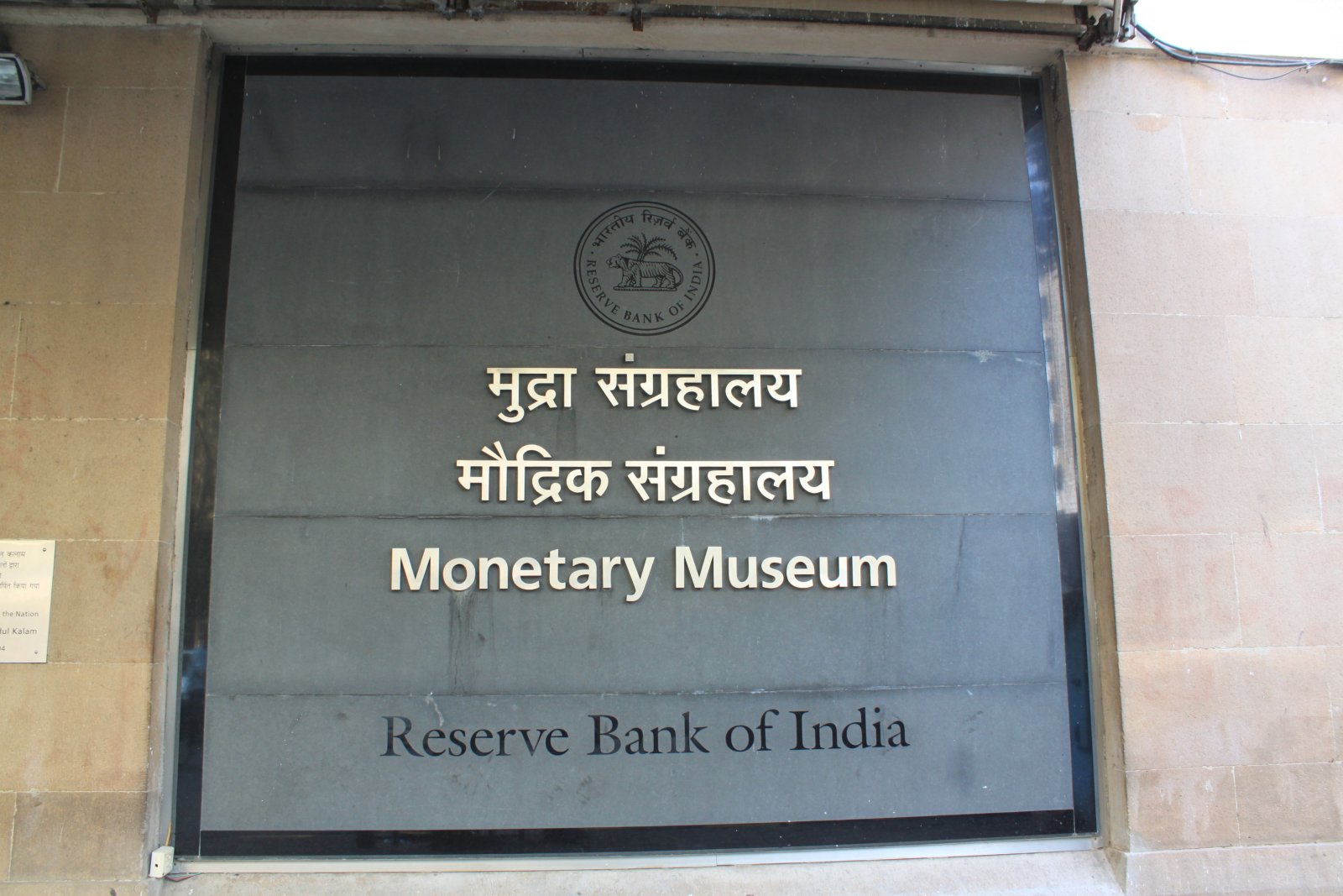 RBI Monetaria Museo - Mumbai | Secret World Trip Planner