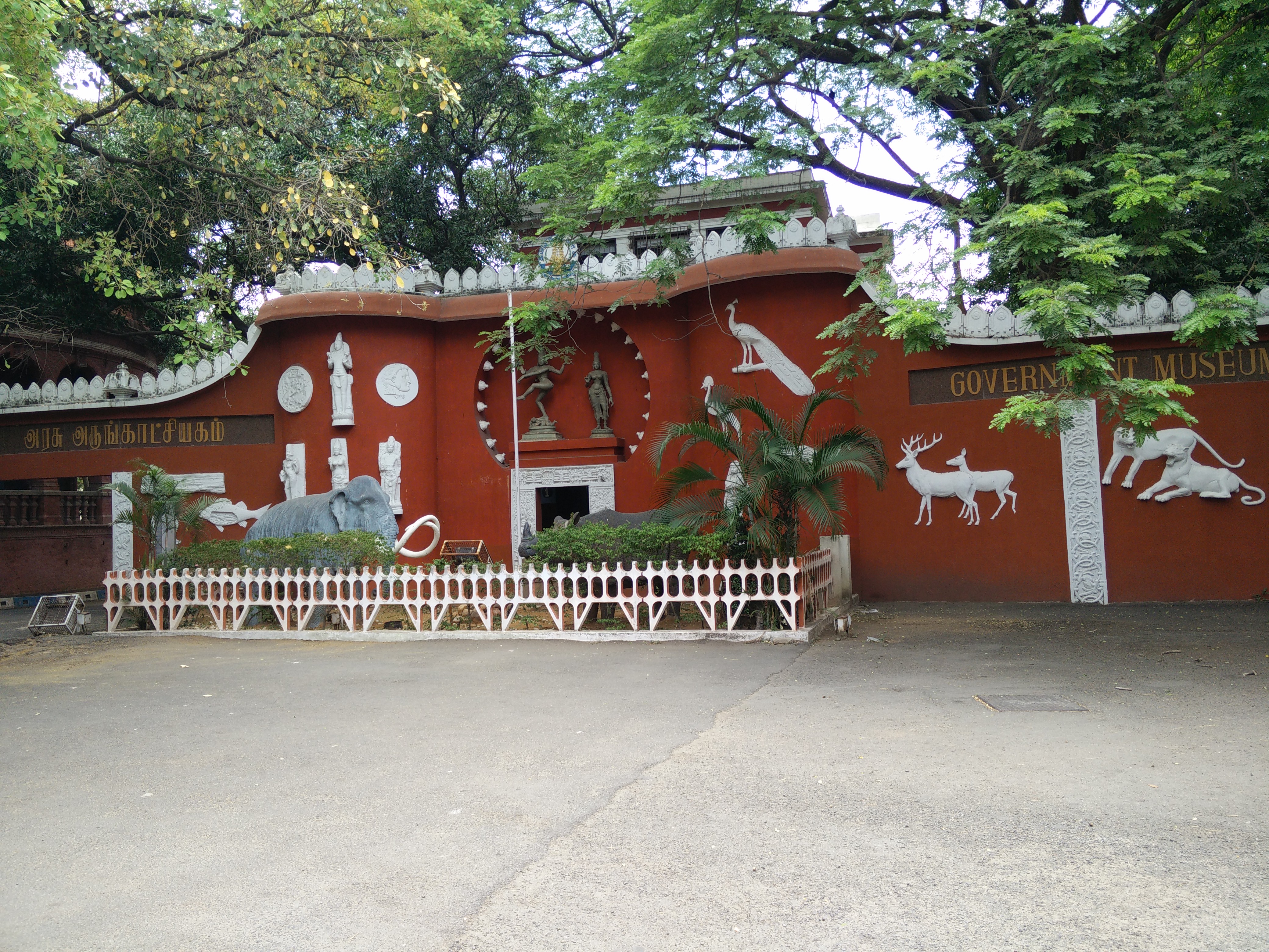 Chennai valitsuse muuseum - Chennai | Secret World Trip Planner