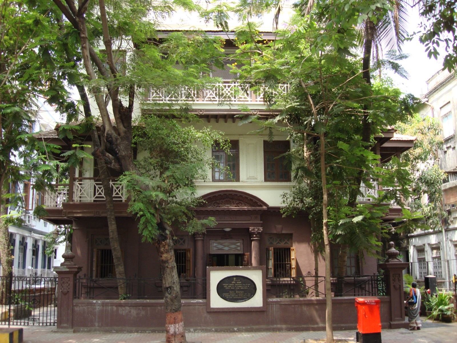 ਰਾਹੁਲ ਮੁੰਬਈ ਵਿਚ ਹੈ: ਮਨੀ Bhavan - Mumbai | Secret World Trip Planner