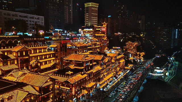 Cueva de Hongya - Yuzhong District | Secret World Trip Planner