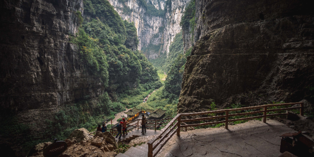 武隆喀斯特 - Chong Qing Shi | Secret World Trip Planner