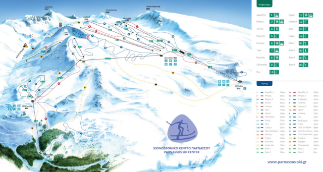 I centri sciistici intorno ad Arachova - Arachova | Secret World Trip Planner