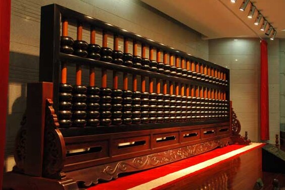 China Nantong Abacus Museum - Nantong Shi | Secret World Trip Planner