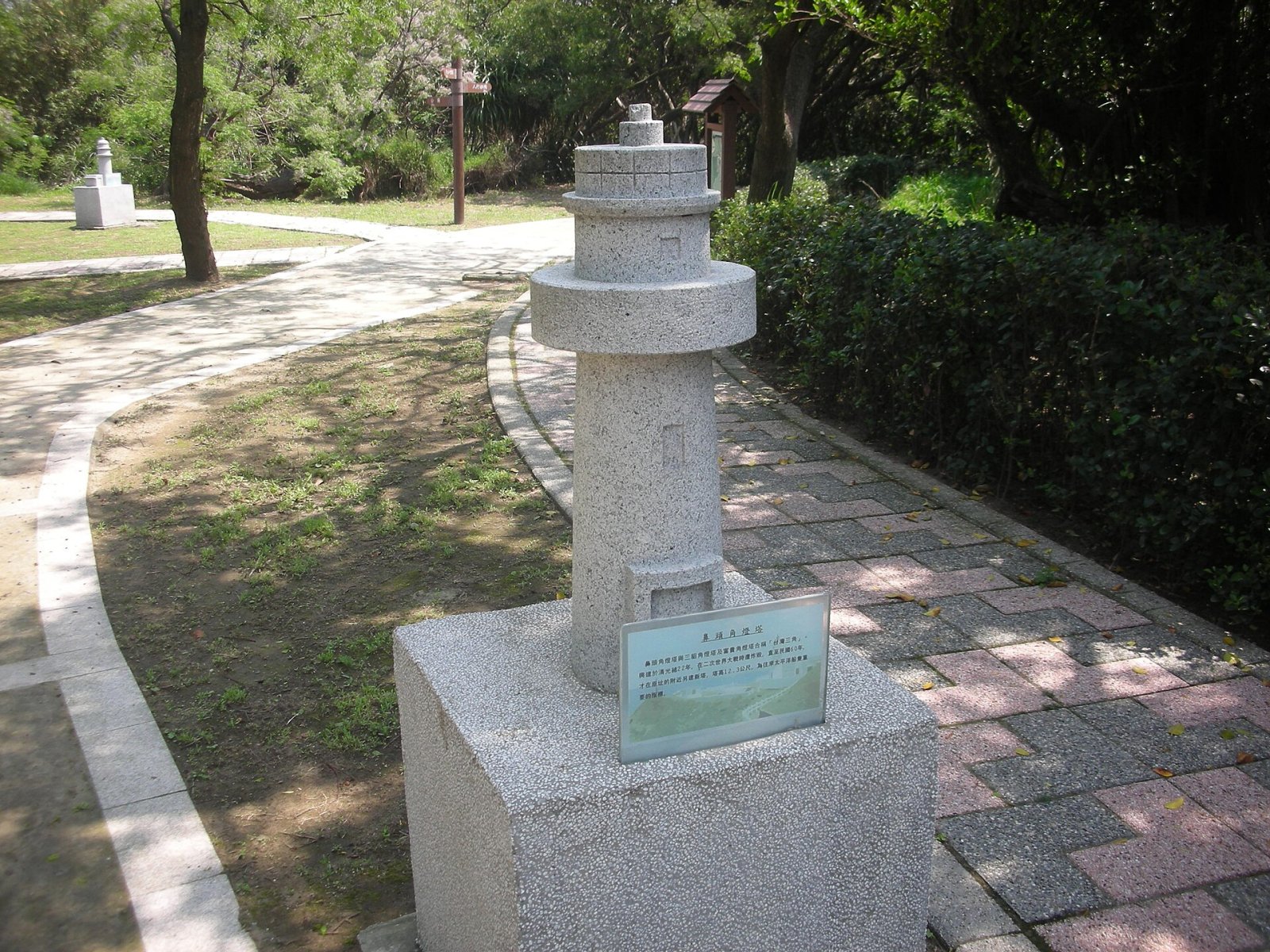 Scopri il Faro di Bitoujiao: un gioiello di Taiwan | Secret World Trip Planner