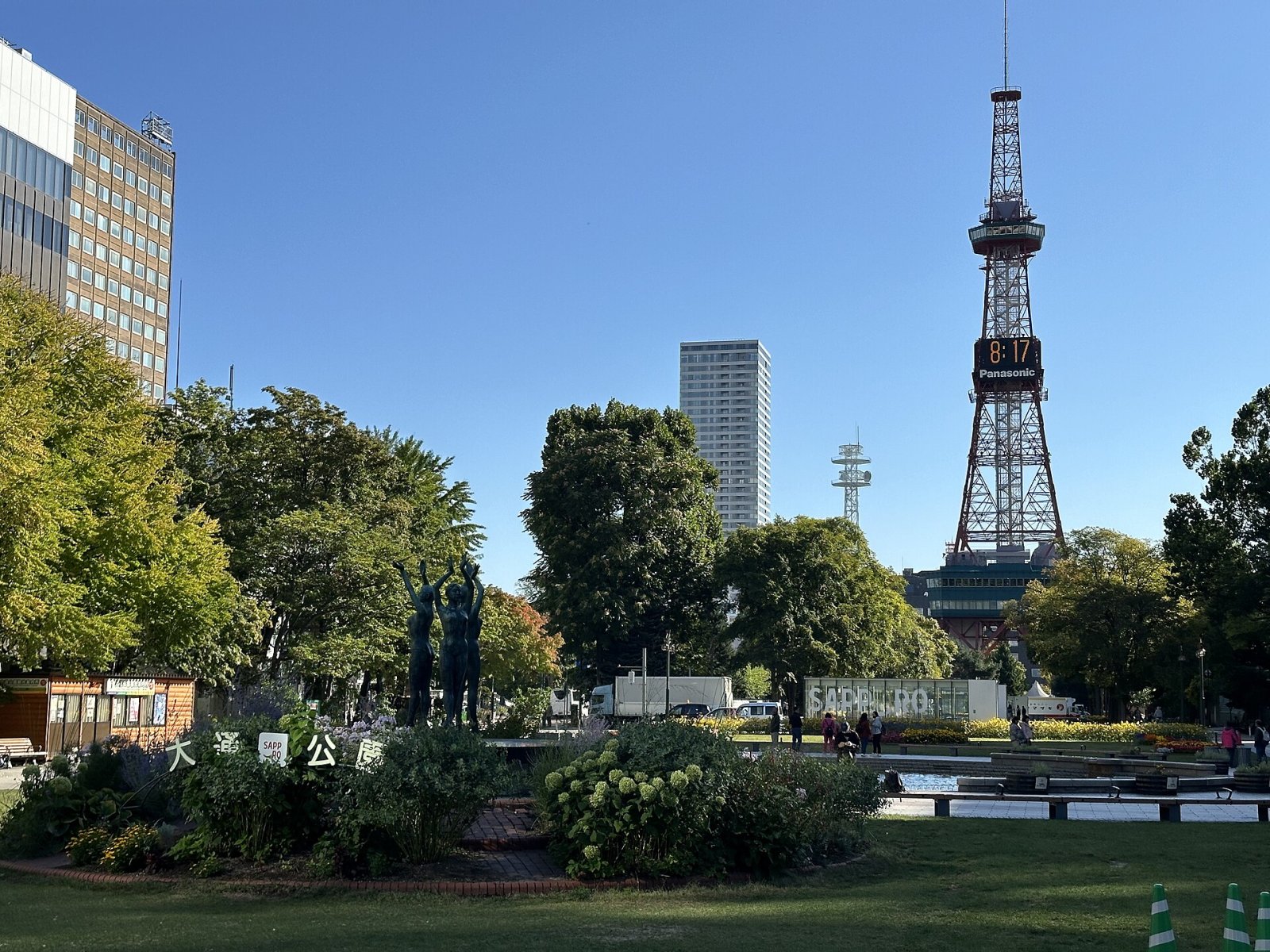 Парк Одори в Саппоро: уголок природы в сердце Хоккайдо - Sapporo | Secret World Trip Planner