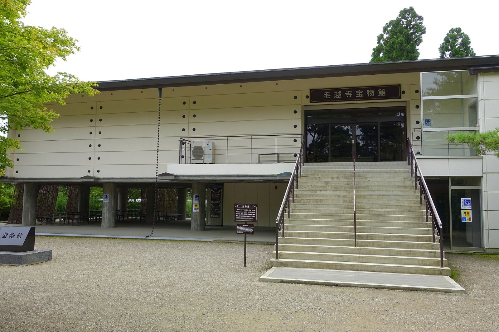 Explorando Hiraizumi Motsuji: Historia y Belleza de Japón - Hiraizumi | Secret World Trip Planner
