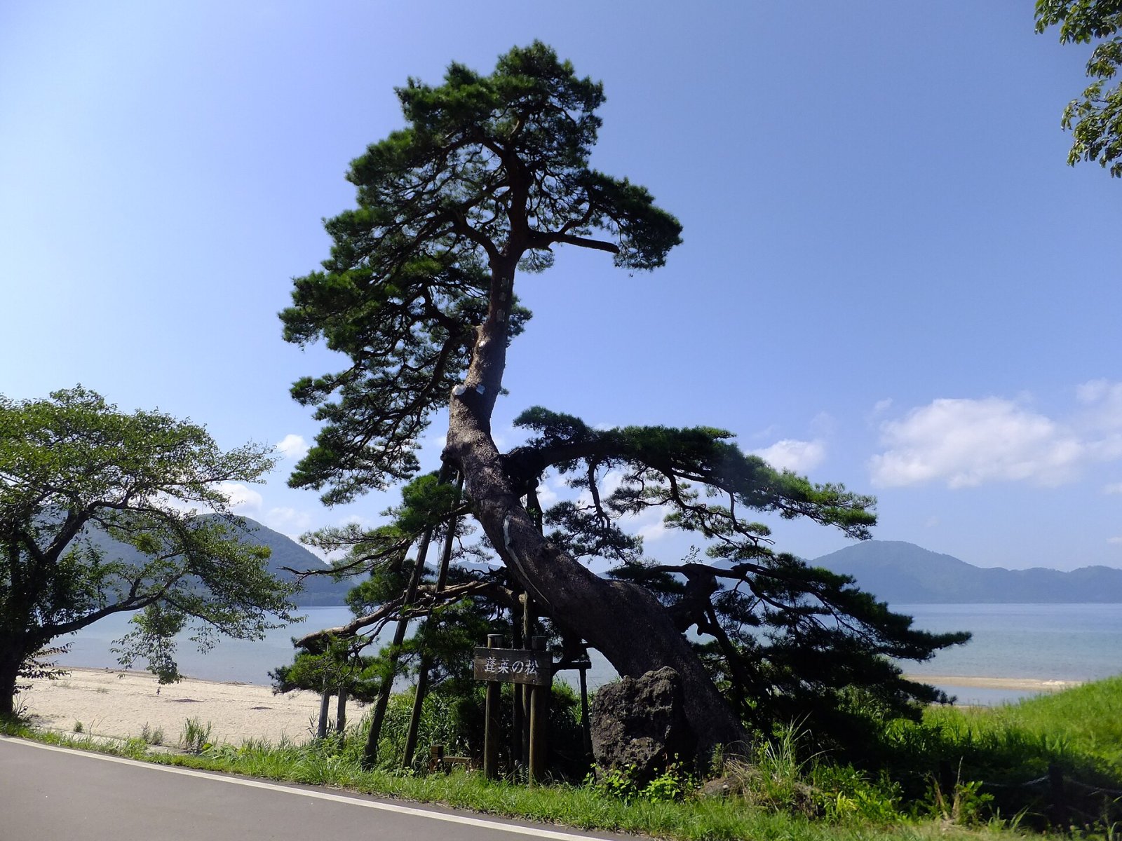 Erkundung des Tazawa-Sees: Ein Naturjuwel in Japan - Semboku | Secret World Trip Planner