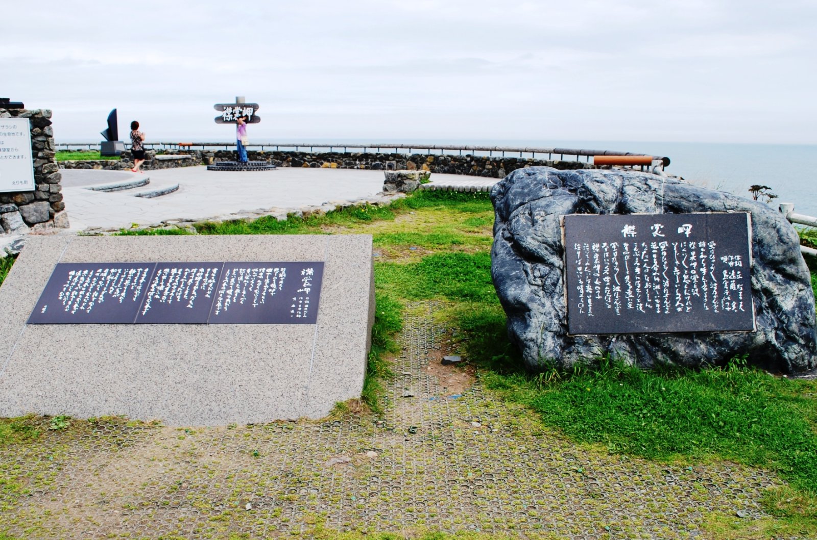 Discover Cape Erimo: An Untouched Gem of Hokkaido — Erimo