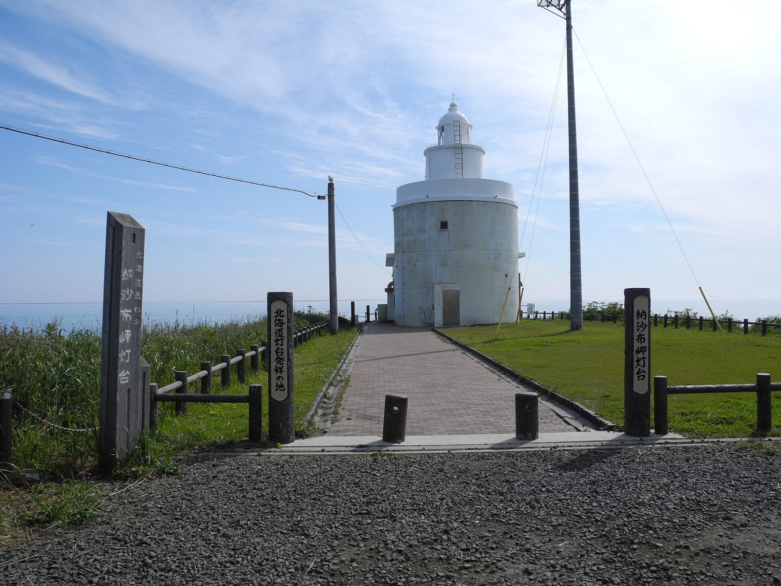 Discover Nosappu Lighthouse in Nemuro: A Gem of Hokkaido — Nemuro