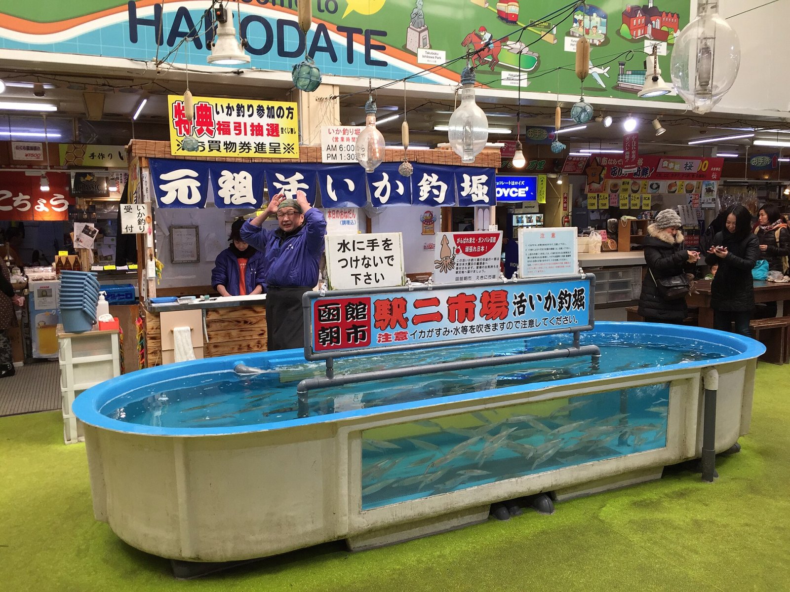 Hakodate Morgenmarkt: Eine Reise durch Aromen und Kulturen - Hakodate | Secret World Trip Planner