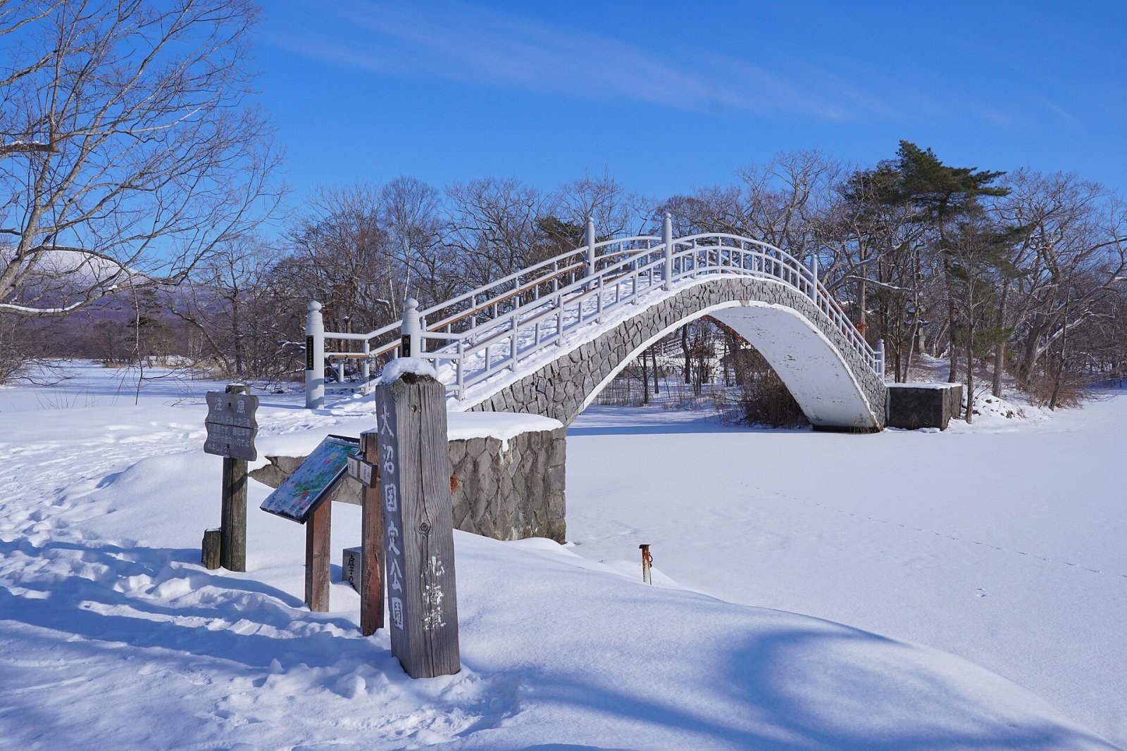 Explorer le Parc Quasi National d'Onuma à Hokkaido - Nanae | Secret World Trip Planner