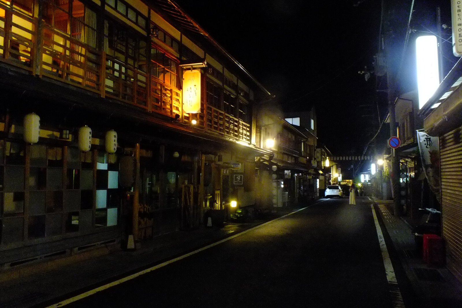 Découvrez Dorogawa Onsen : un coin de culture dans le Kansai — Tenkawa