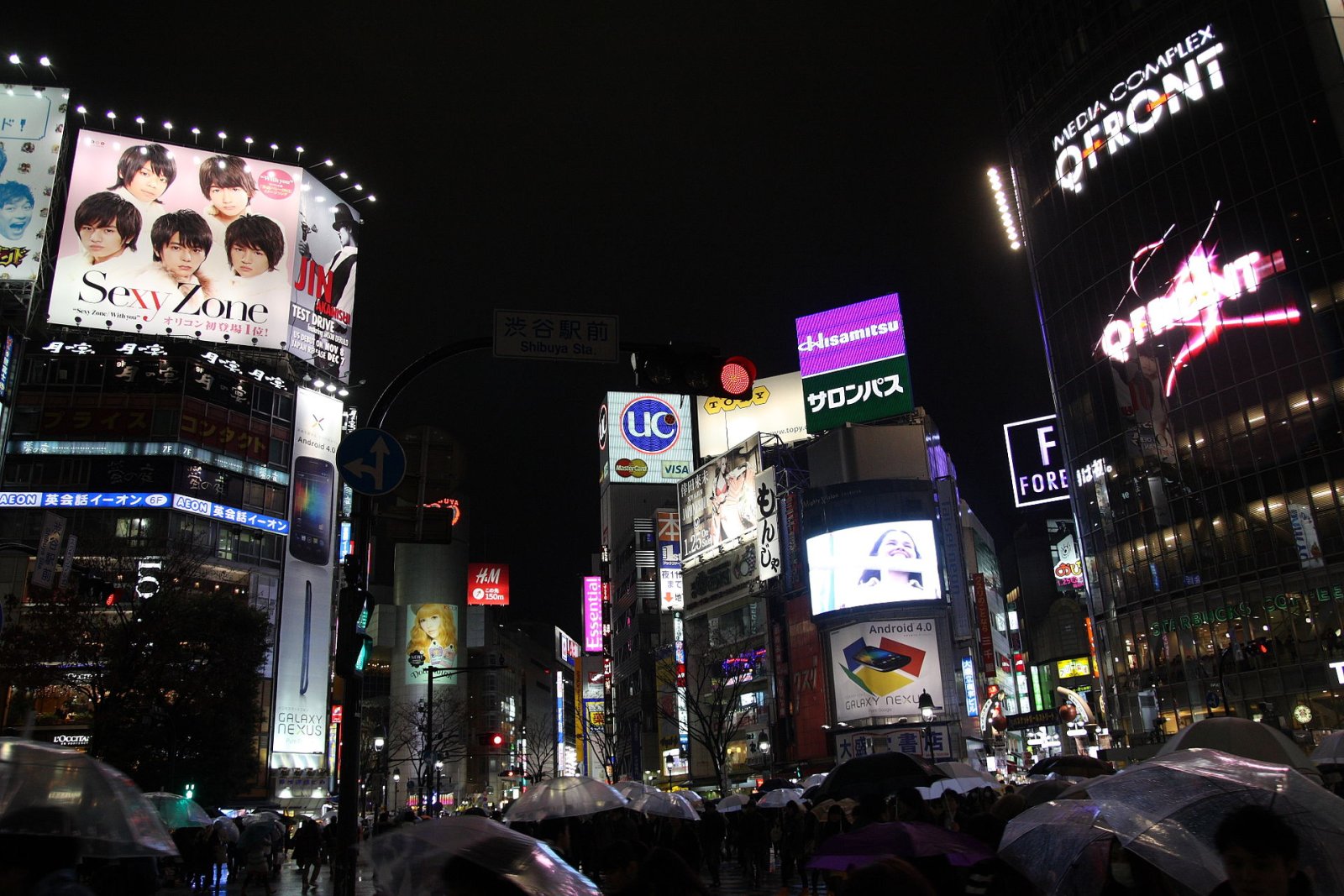 시부야 스크램블: 도쿄의 심장부를 발견하다 - Shibuya | Secret World Trip Planner