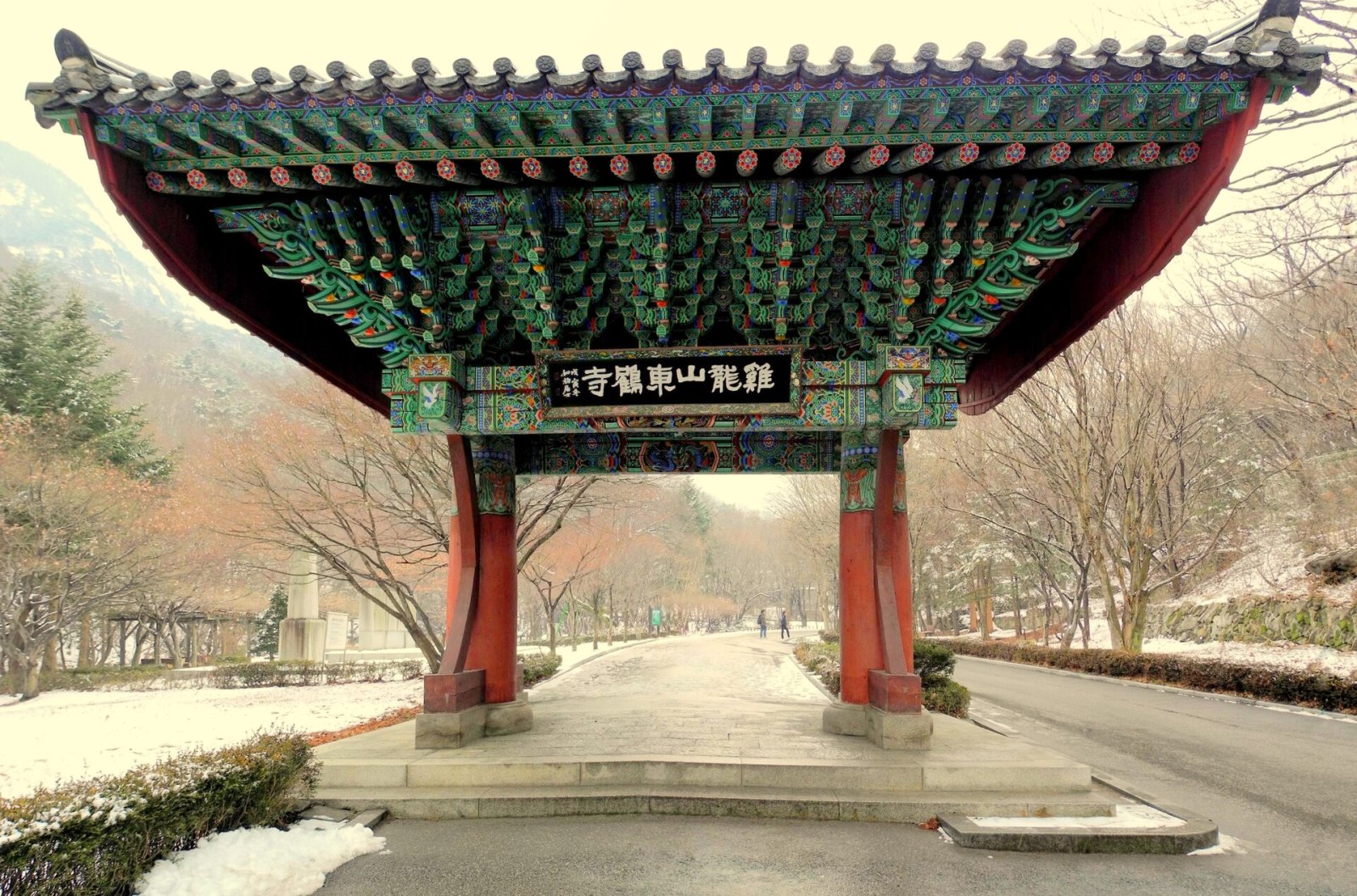 Откройте для себя красоту Национального парка Гьерёнсан - Gongju-si | Secret World Trip Planner