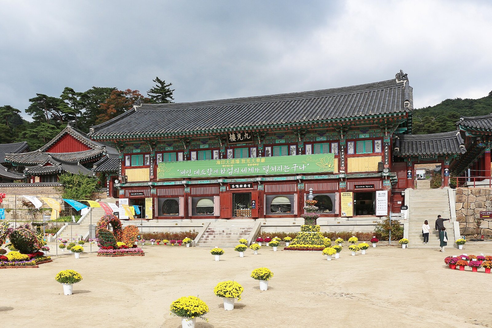 韓国文化の宝石、海印寺を発見する - Hapcheon | Secret World Trip Planner